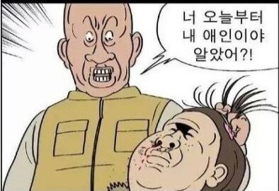 소전2) 흥국이 이 ㅅㅂㄴ아 내가 이겼다_3.jpg