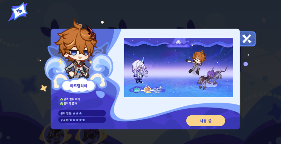 원신) 웹이벤트 투척무기 탈탈이!_2.jpg