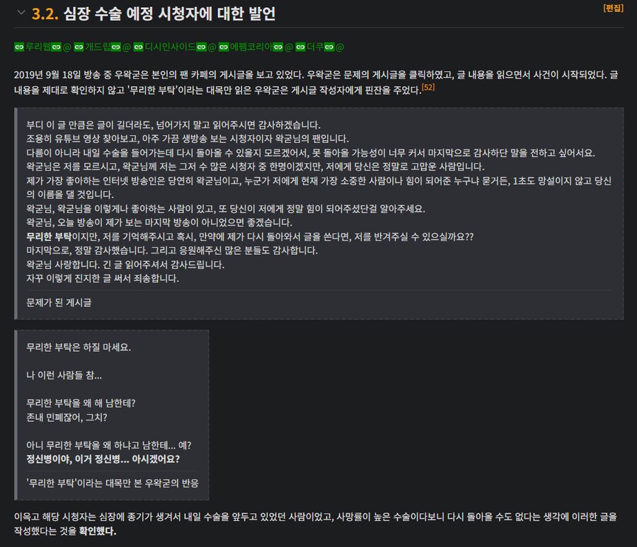 ㅇㅇㄱ) 스킵안 이거는 wwe나 컨셉이 아니구나_2.png