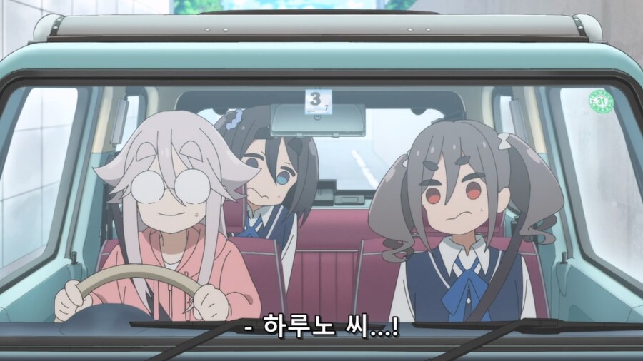 mono) 면허 있는거 맞죠?_6.jpg