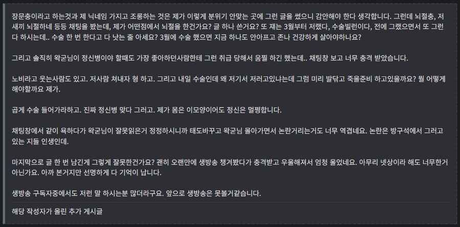 ㅇㅇㄱ) 스킵안 이거는 wwe나 컨셉이 아니구나_4.png