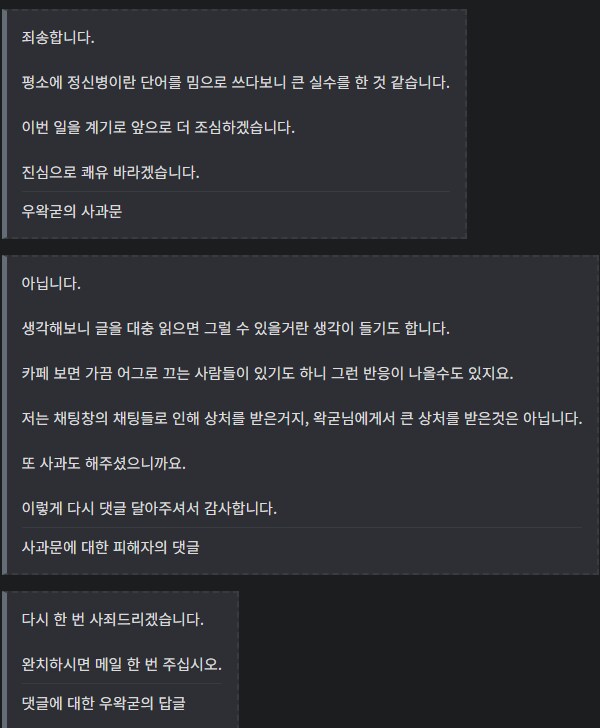 ㅇㅇㄱ) 스킵안 이거는 wwe나 컨셉이 아니구나_5.png