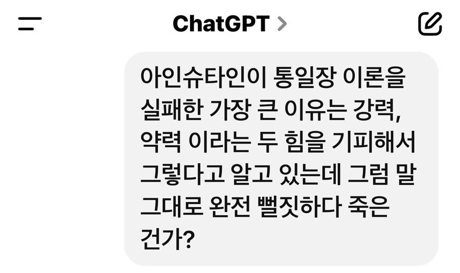 역대 마무리가 가장 아쉬웠던 천재 '아인슈타인'_2.jpg