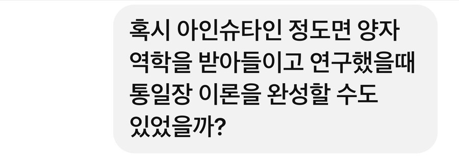 역대 마무리가 가장 아쉬웠던 천재 '아인슈타인'_5.jpg