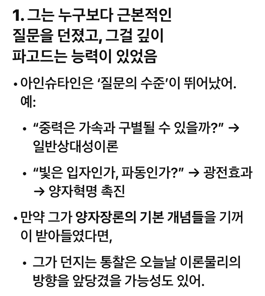 역대 마무리가 가장 아쉬웠던 천재 '아인슈타인'_6.jpg