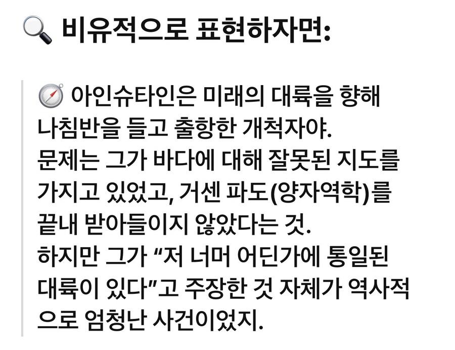 역대 마무리가 가장 아쉬웠던 천재 '아인슈타인'_8.jpg