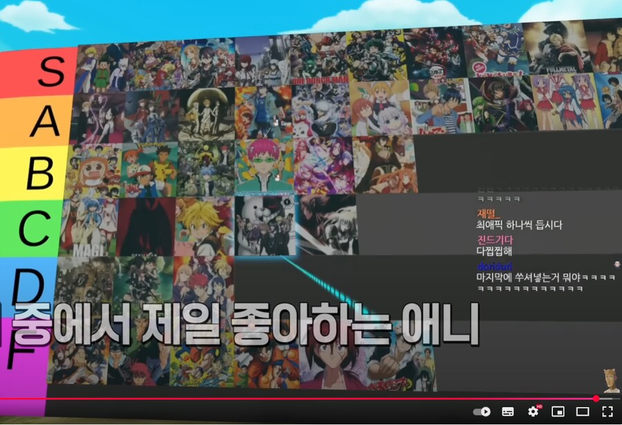 ㅇㅇㄱ)와 만화 티어 ㅋㅋㅋㅋㅋㅋㅋㅋㅋ_1.png