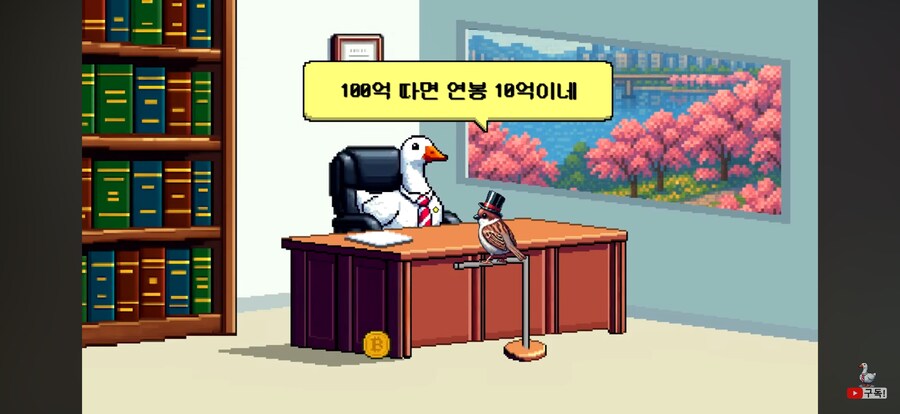 횡령해서 따갚되하면 이득아님?_1.png