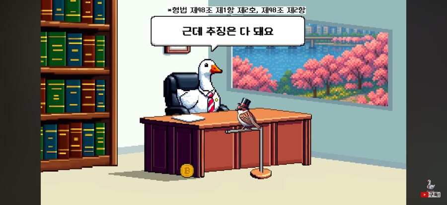 횡령해서 따갚되하면 이득아님?_2.png