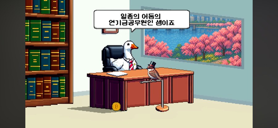 횡령해서 따갚되하면 이득아님?_14.png