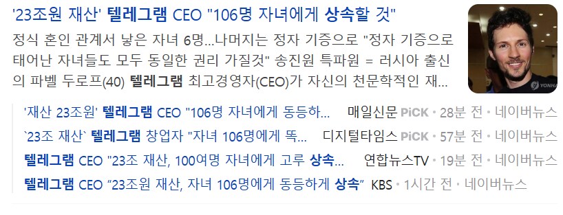 자본주의 사회에서 지향하는 올바른 재산 상속.JPG_1.png
