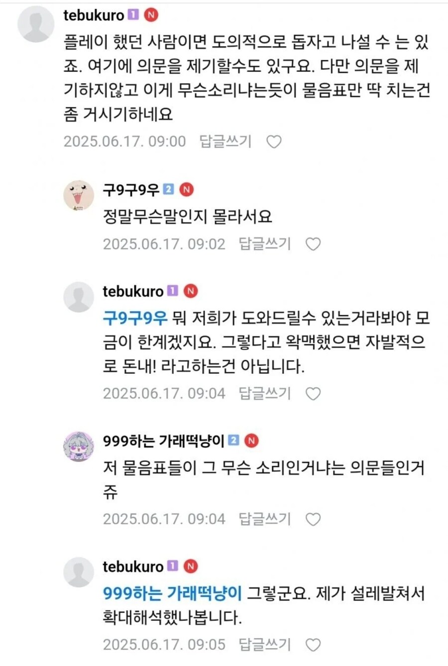 ㅇㅇㄱ) 단체로 뇌정지 왔던 ㅇㅍㄹ들_3.jpg
