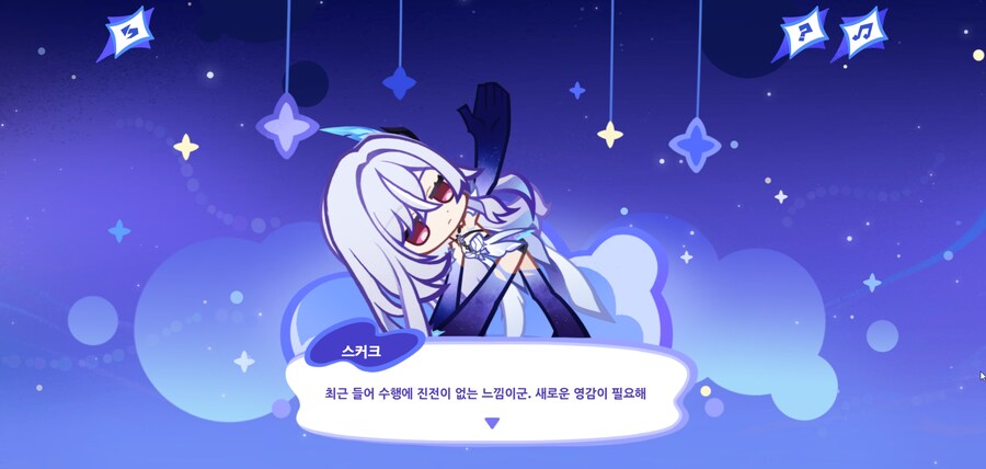 [원신] 별 미친 이벤트를 다 보겠네 ㅋㅋㅋㅋ_2.png
