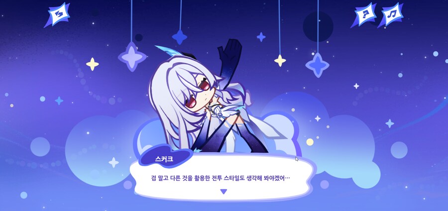 [원신] 별 미친 이벤트를 다 보겠네 ㅋㅋㅋㅋ_3.png