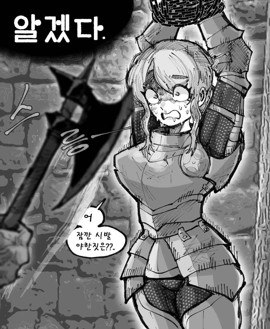 고귀한 기사의 최후_2.jpg