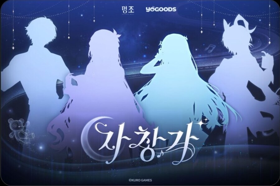 명조)순간 게임 망한줄알았음_2.png