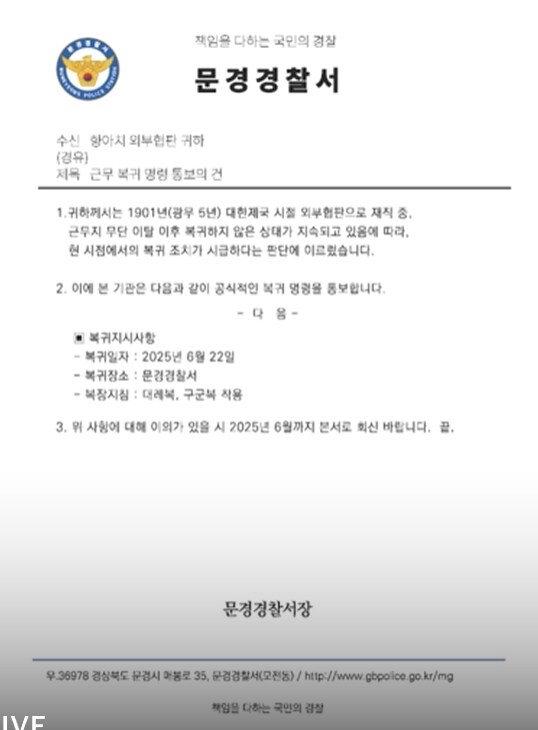 향아치 낚시였네 ㅋㅋ 아잇_1.png