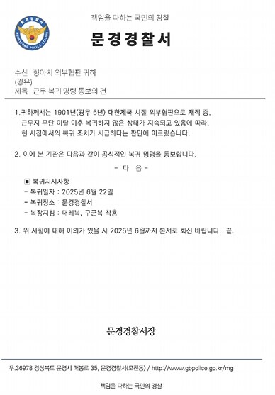 버튜버) 내 향아치 그 양반 잡혀갈 줄 알았다_1.png