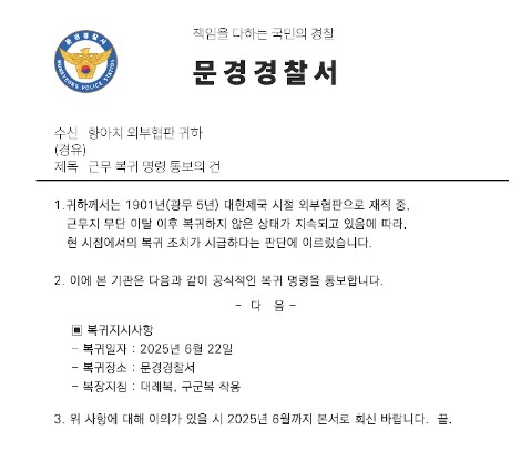 버튜버) 근무지 이탈 124년째면 도대체 어떤 법이 적용되는거냐_1.png