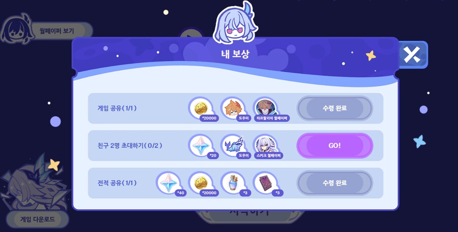 [원신] 이벤트 난이도 너무 빡센거 아니냐_1.png