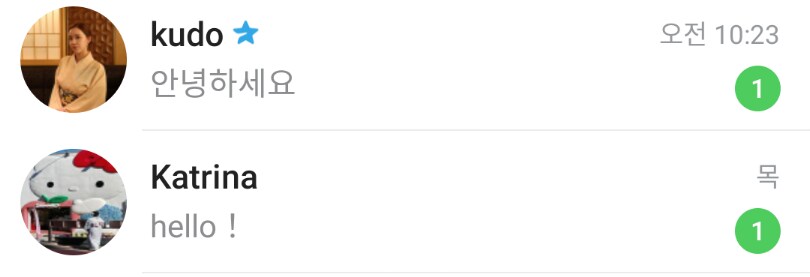 드디어 나도 인기운이 들어온듯_1.png