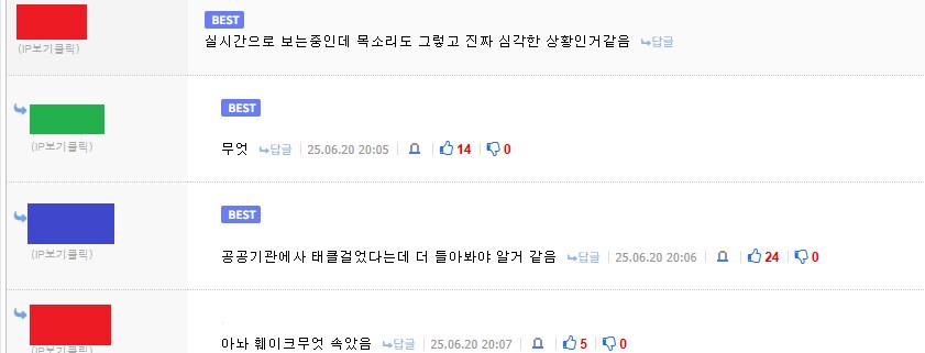 베스트 유튜버글 존나 웃기네_1.png