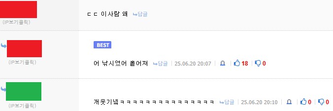 베스트 유튜버글 존나 웃기네_3.png
