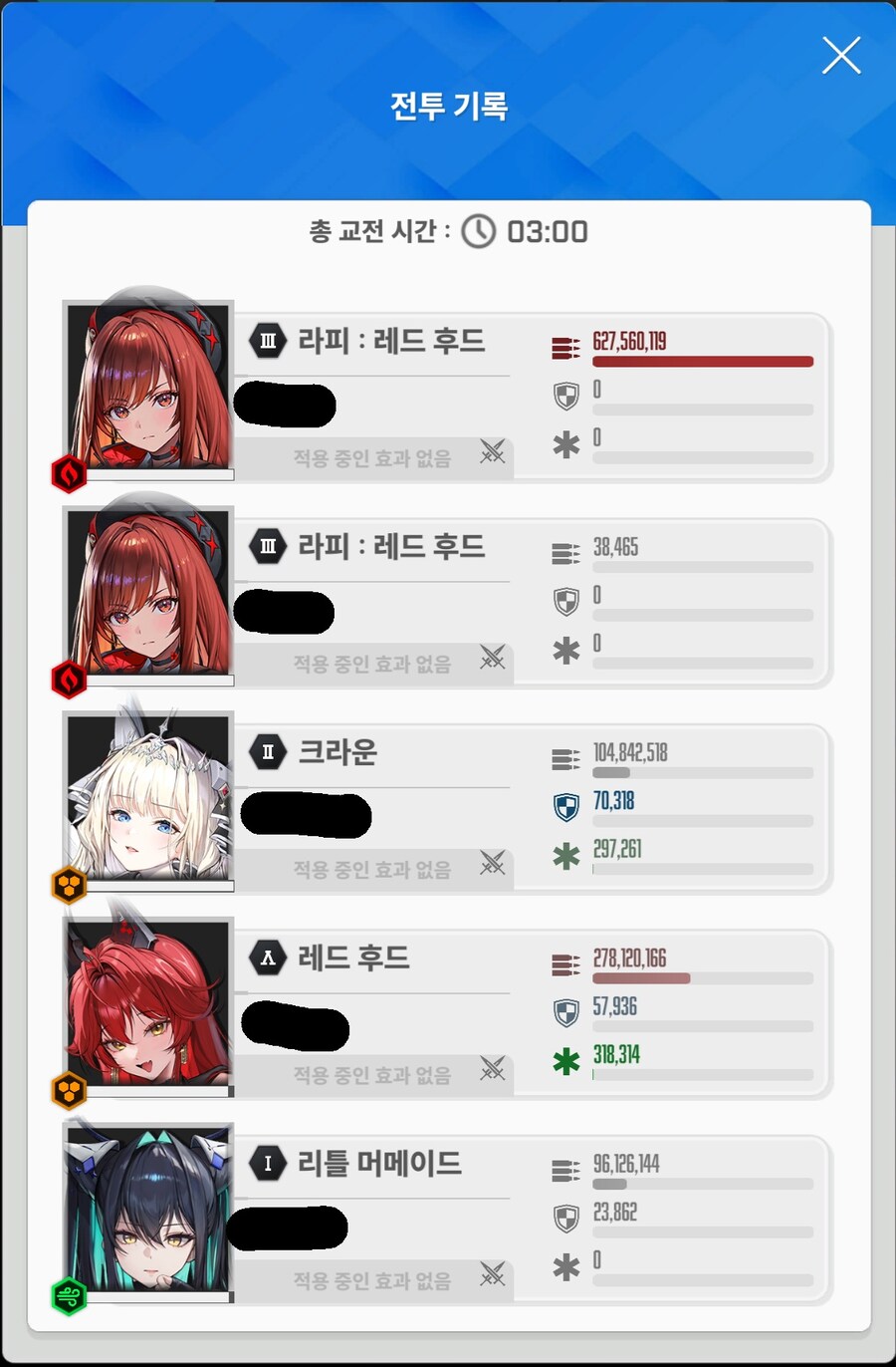 니케) 두번째 협작 해보고 확실해진거_1.jpg
