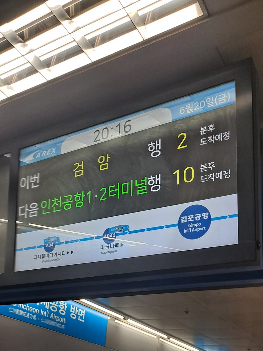 섬 촌동네 살면 문제점_1.jpg