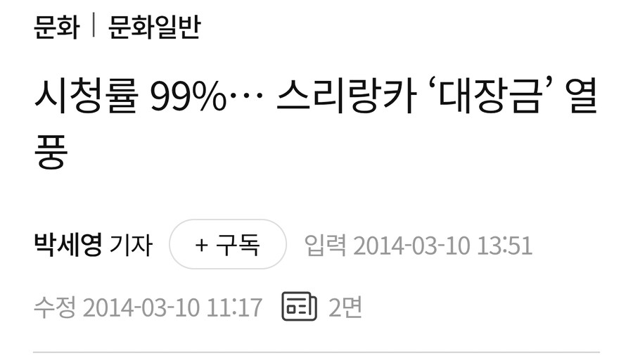 1세대 한류 드라마로 분류되는 대장금이 세운 전무후무한 기록.jpg_1.jpg