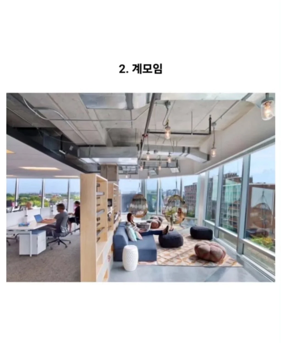 호불호 갈린다는 회사 분위기_4.webp