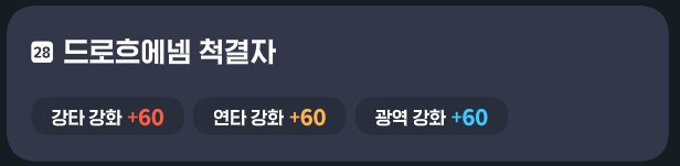 마비m) 필보 업적 땄다_1.png