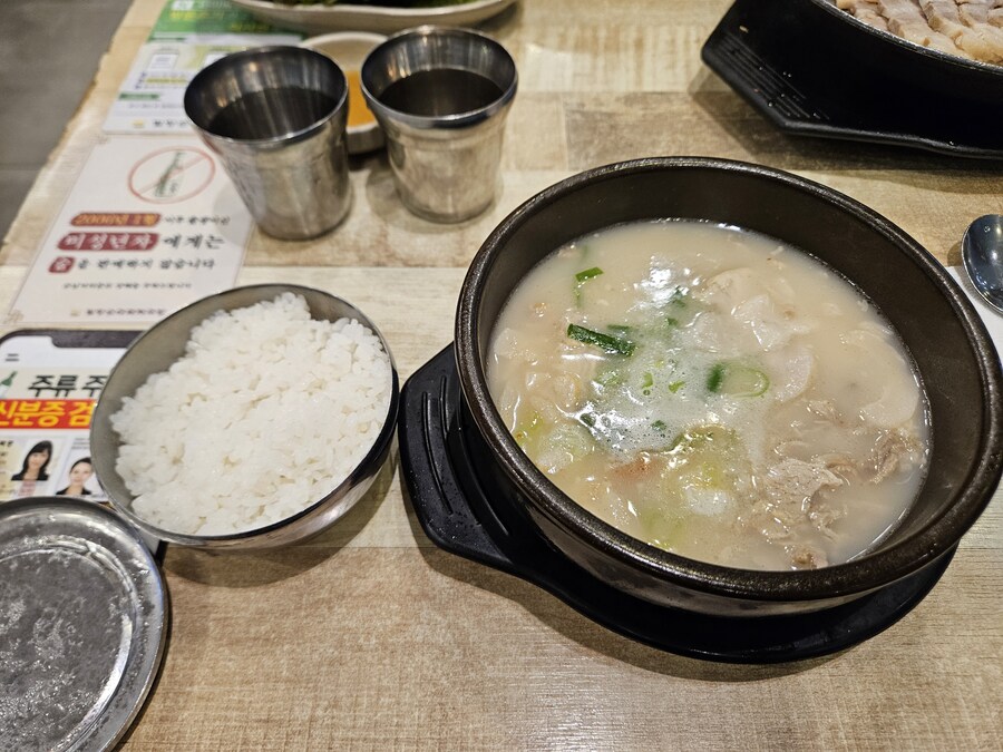 부산 와서 저녁 먹는 중_2.jpg