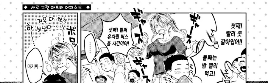 "ㅁㅊㄴ이 조개껍질 안에 대파넣고 청혼반지라 한다."_3.png
