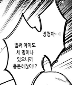 "ㅁㅊㄴ이 조개껍질 안에 대파넣고 청혼반지라 한다."_4.png