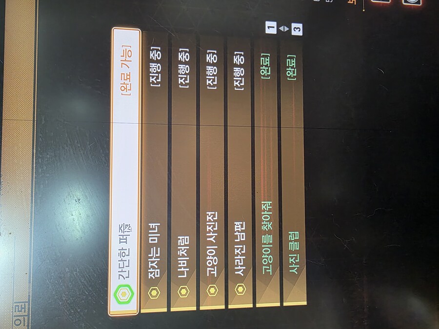 게임공략도 챗지피티 딸깍의 시대다_2.jpg