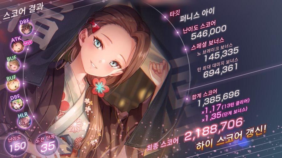 [헤번레]스코어는 이번주 룰이 간편하네_1.jpg