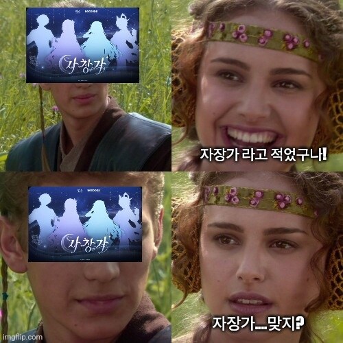 명조) 보자마자 만들어옴_2.jpg