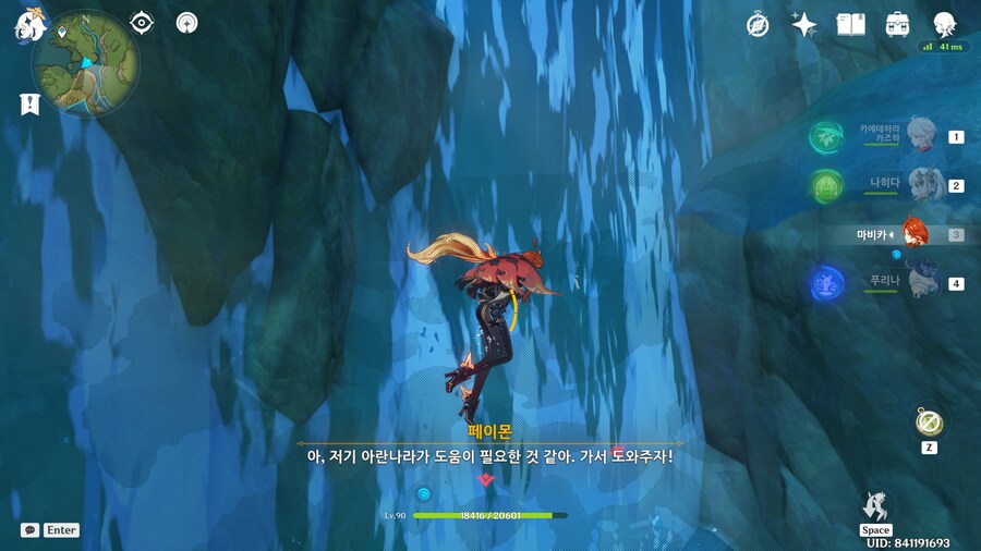 원신) 딱히 아란나라들한테 불만이 있는 건 아니고..._1.png