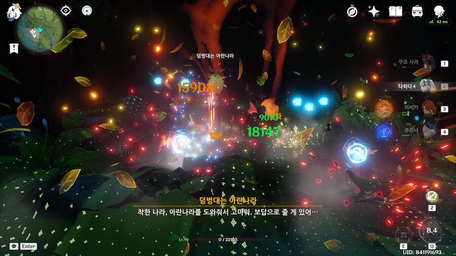 원신) 딱히 아란나라들한테 불만이 있는 건 아니고..._3.png