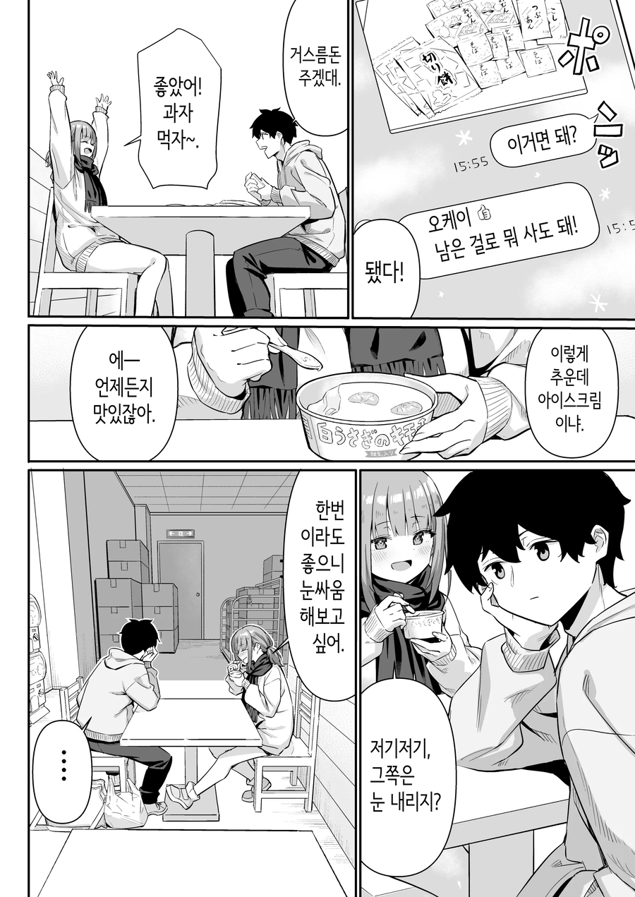 고향에 돌아와 추억을 돌아보는 작품_7.webp