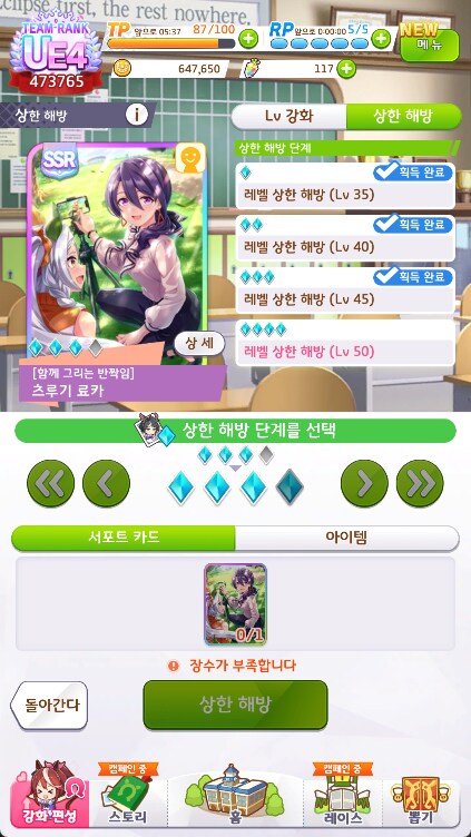 말딸)오늘의 무료연_1.png