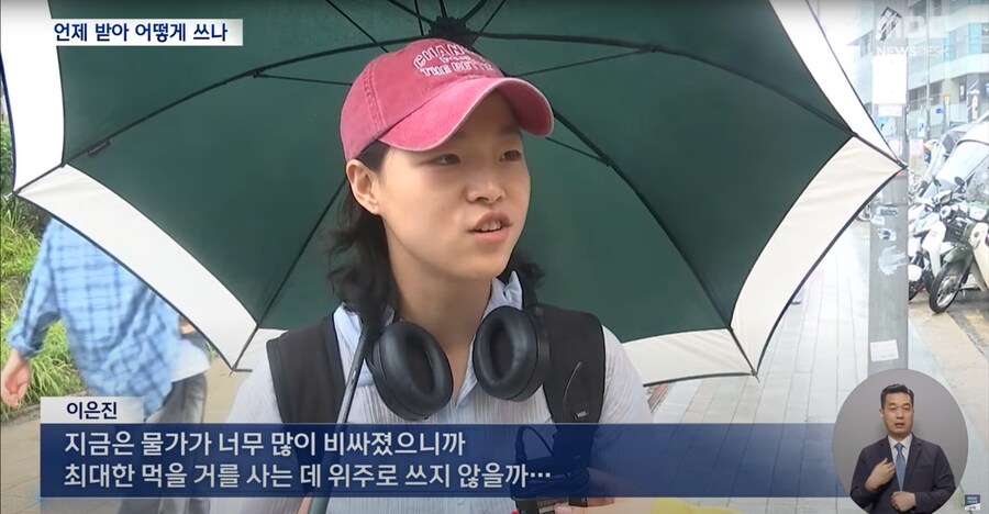 [MBC] 전 국민 15~50만 원 '소비 쿠폰'‥언제·어떻게 받나_7.png