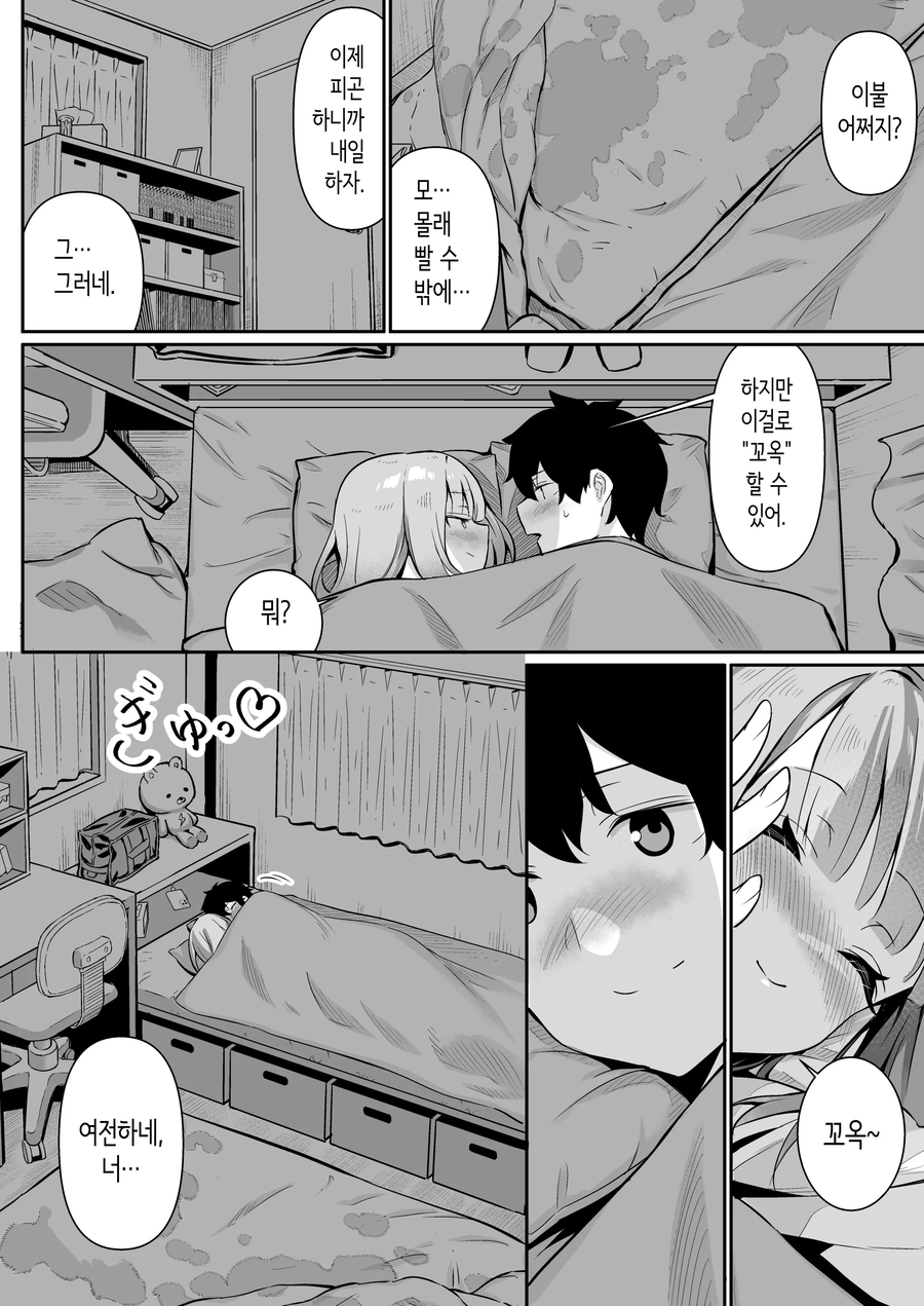고향에 돌아와 추억을 돌아보는 작품_9.webp