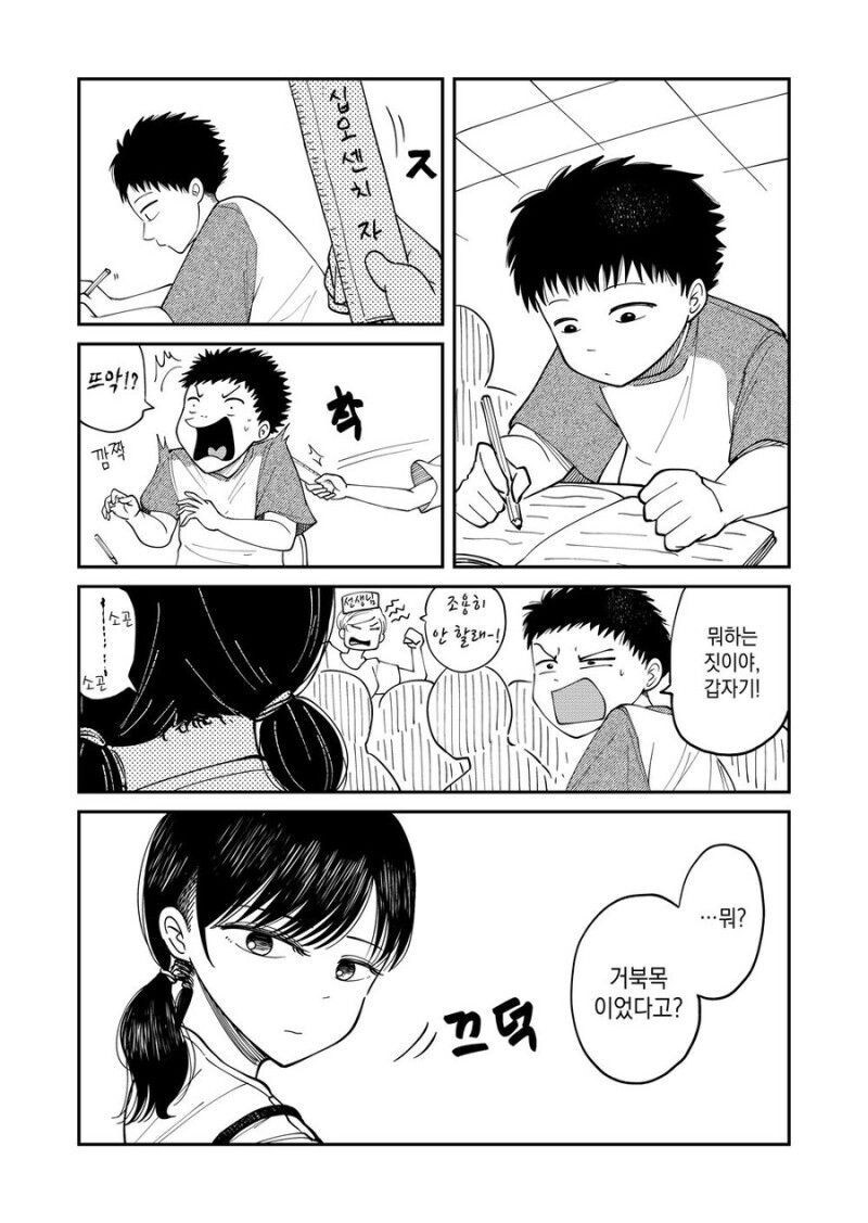 장기적으로 육성 하는 만화_1.jpg