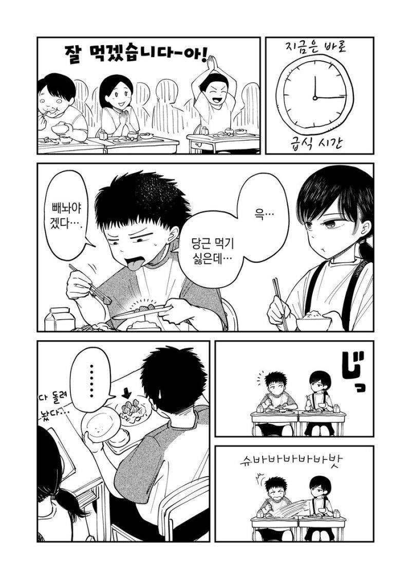 장기적으로 육성 하는 만화_2.jpg