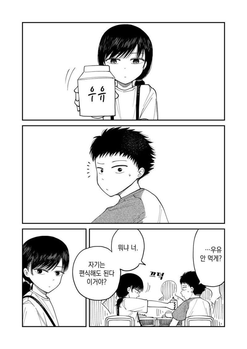 장기적으로 육성 하는 만화_3.jpg