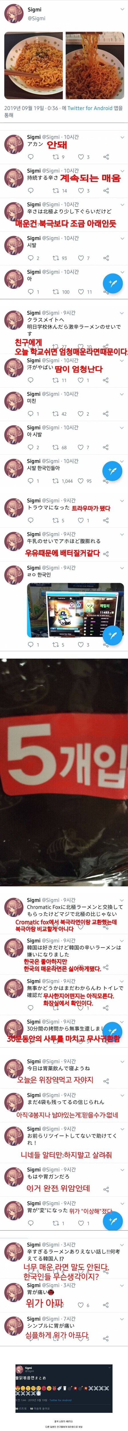 한국어 교육 기능이 탑재 된 한국 음식.jpg_1.jpg