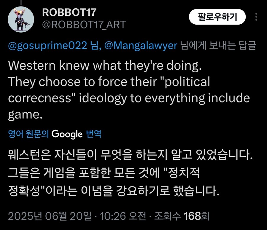 김형태 김실장 해부학강의 트위터 반응_13.jpg