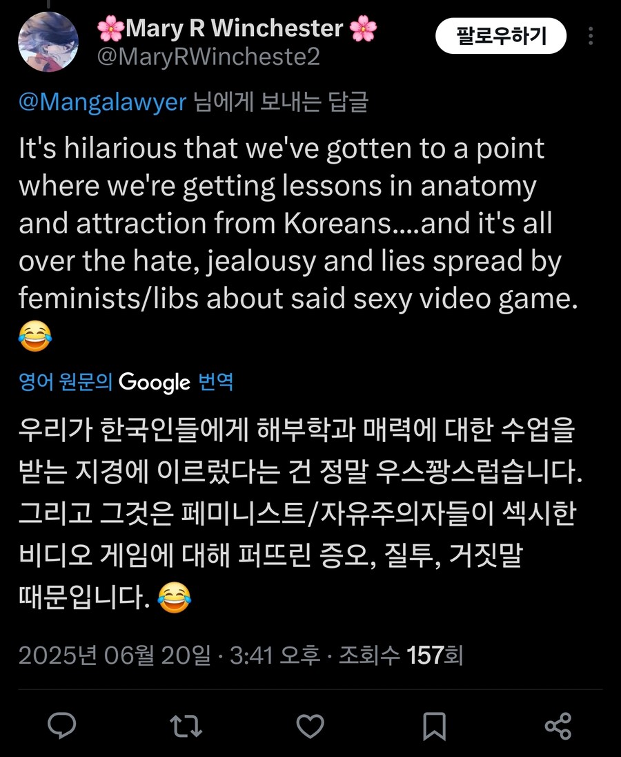 김형태 김실장 해부학강의 트위터 반응_16.jpg